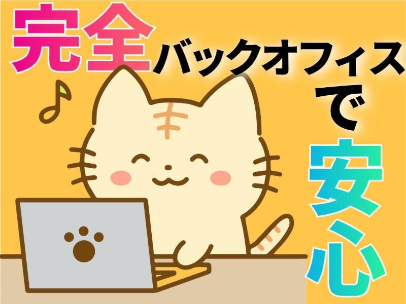 アイビーシステム株式会社の仕事画像1