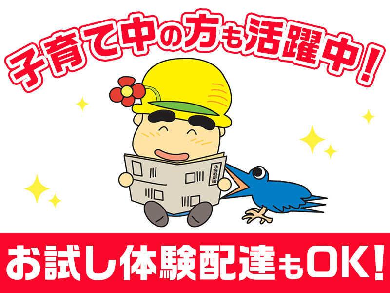 道新たかはしの仕事画像2