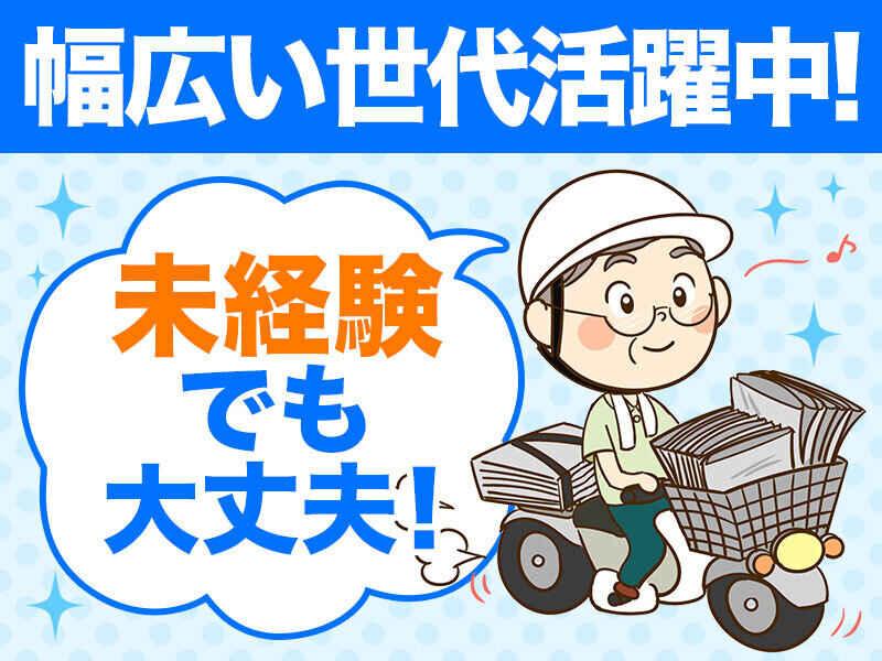 (株)道新なかたの仕事画像3