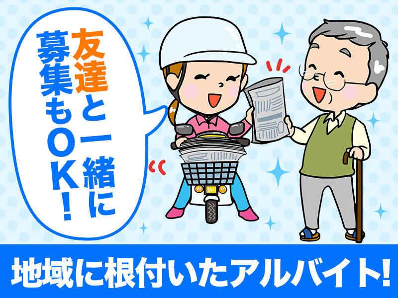 北海道新聞　丸谷販売所の仕事画像3