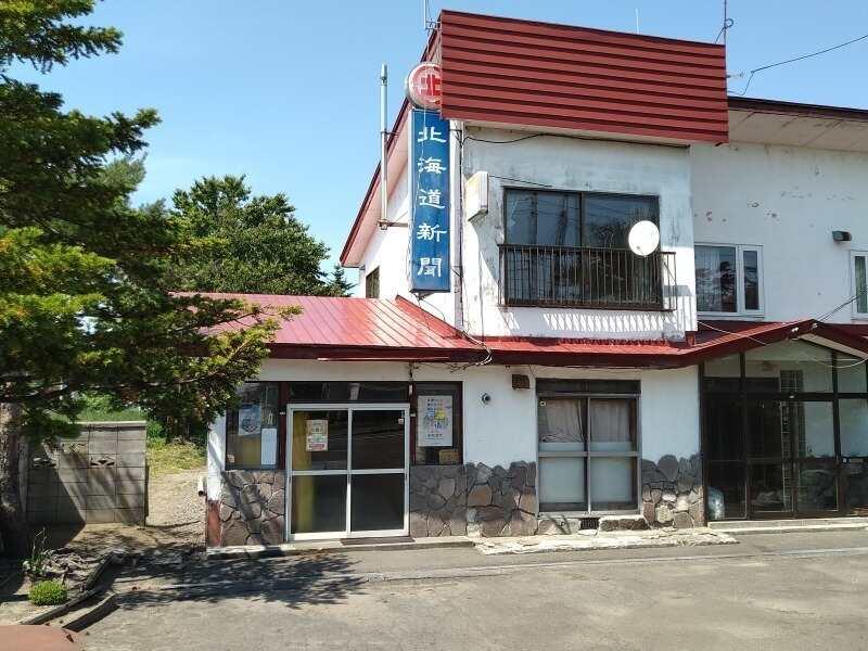 北海道新聞近郊会 島田販売所の仕事画像1