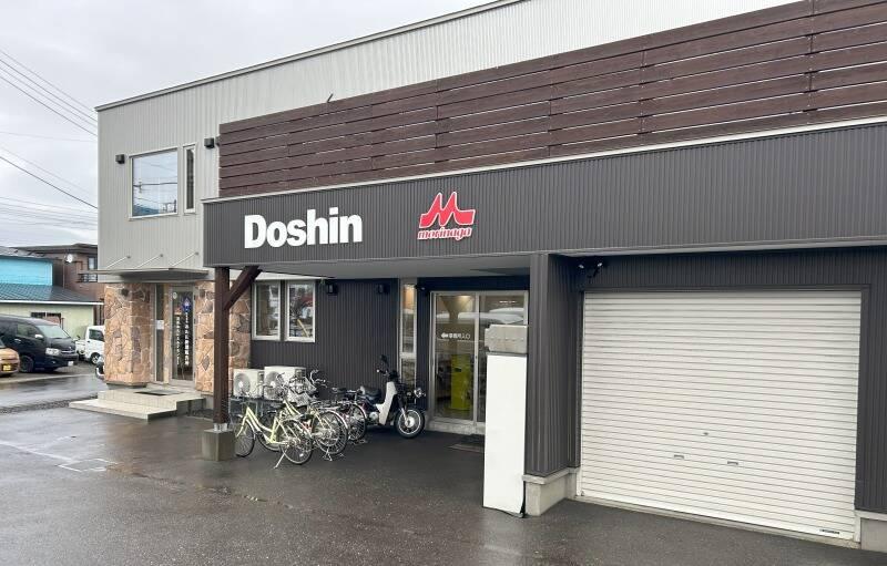 株式会社おたに新聞販売所の仕事画像1