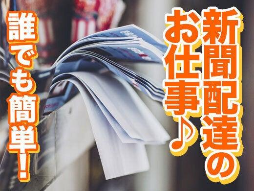 有限会社秋山販売所の仕事画像1