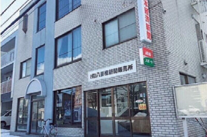 八重樫新聞販売所の仕事画像1