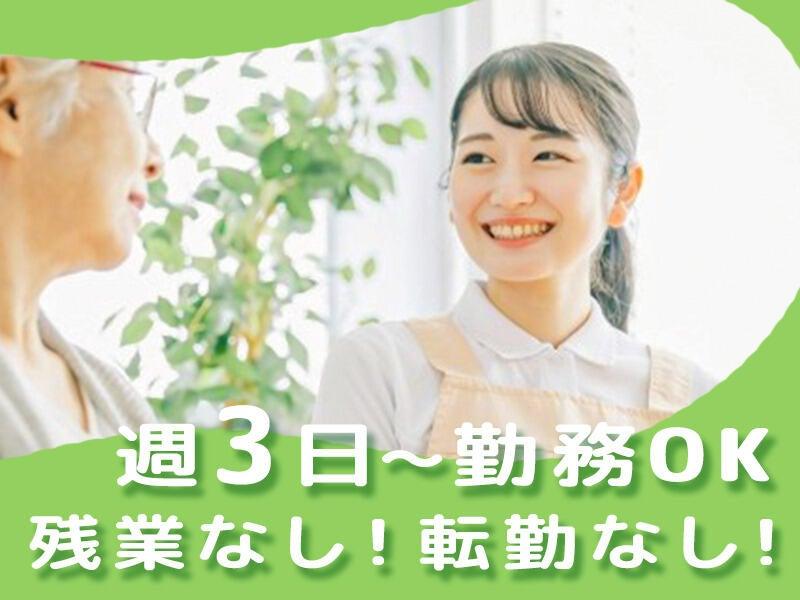 ライフキャリア株式会社の仕事画像2