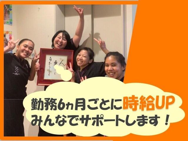 ＜看護＞週1日～時短勤務／働き方の相談OK！体調管理がメイン♪(医療・介護・福祉、名古屋市港区)のイメージ画像