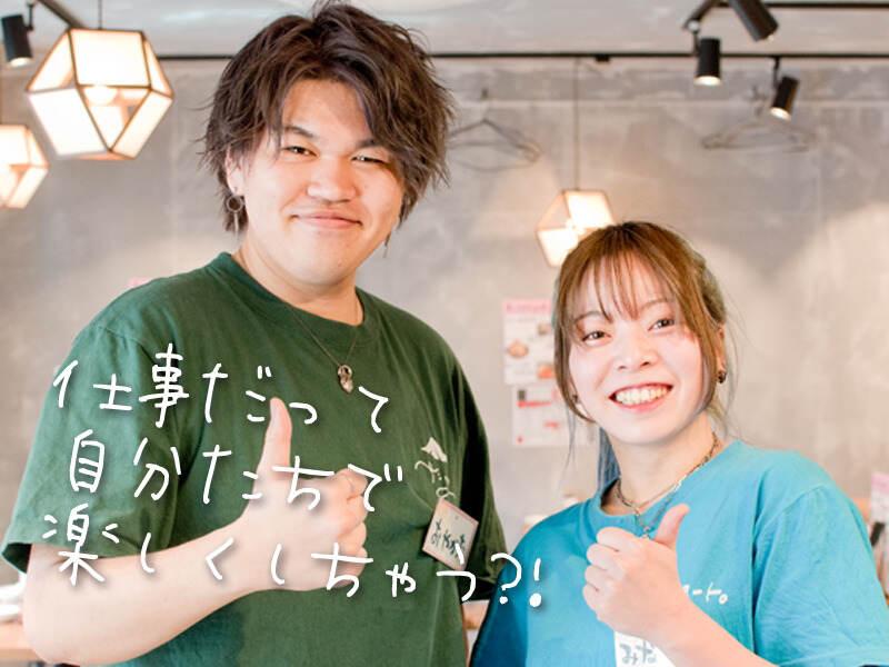 サンカクの仕事画像1