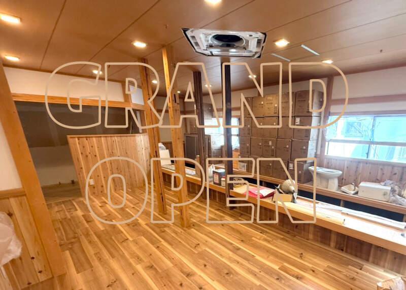 大衆馬肉酒場 冨士山の仕事画像1