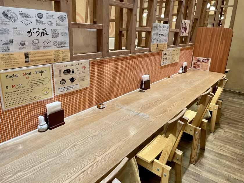 かつ辰 イオンモール四條畷店の制服3