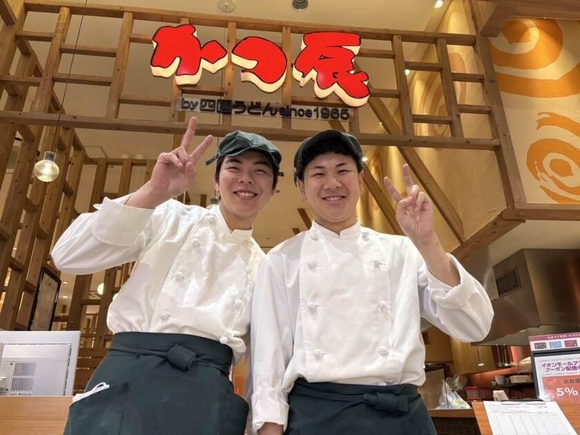 かつ辰 イオンモール四條畷店の制服1