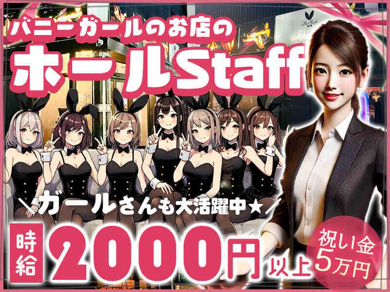 Be Style -ビースタイル-の仕事画像1