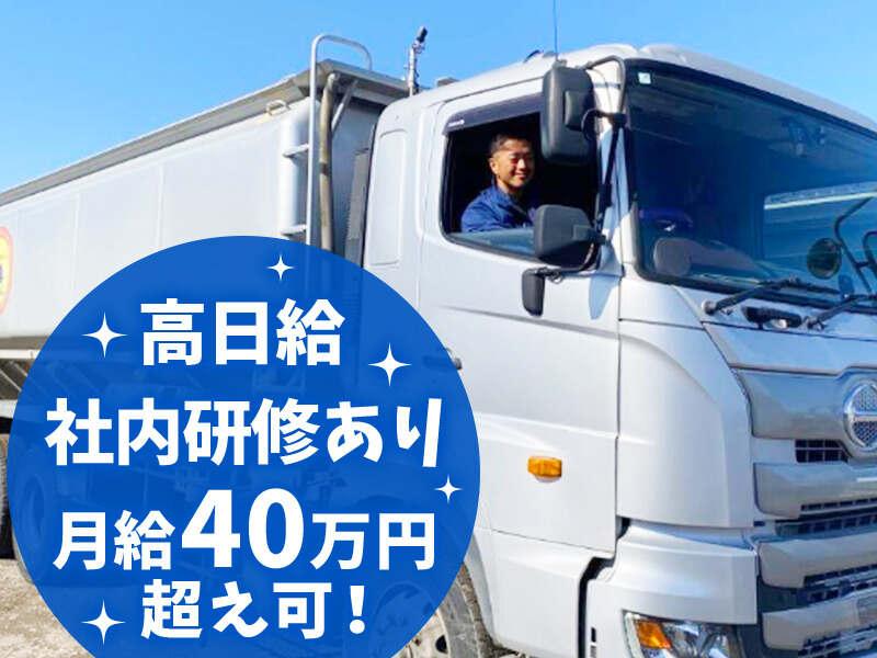 有限会社群馬グリーンの仕事画像1