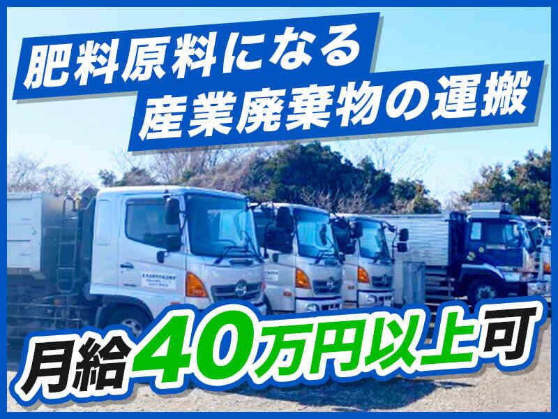 有限会社群馬グリーンの仕事画像2