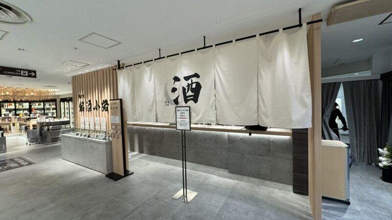 角打ち 銘酒小路 名古屋の仕事画像1