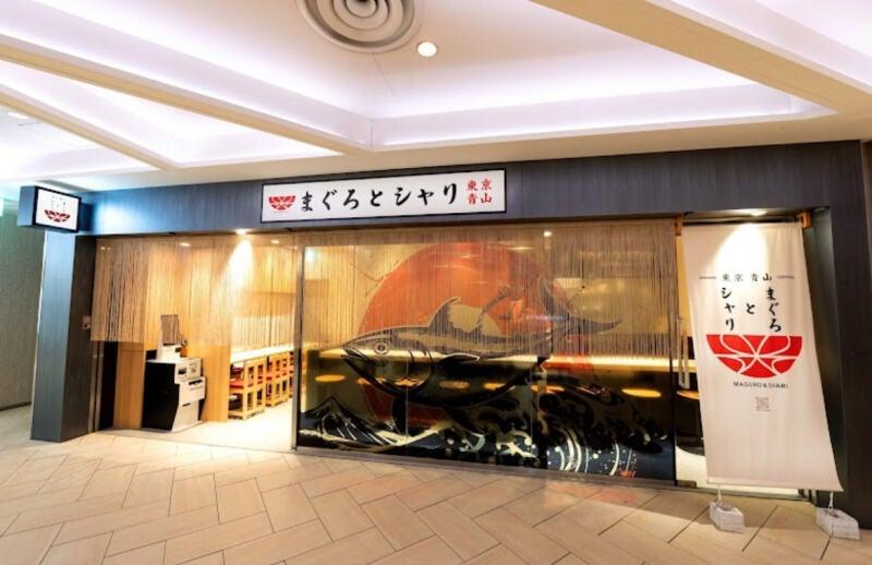 まぐろとシャリの仕事画像1