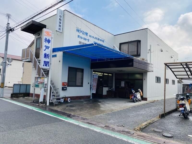 神戸新聞三木販売センターの仕事画像2