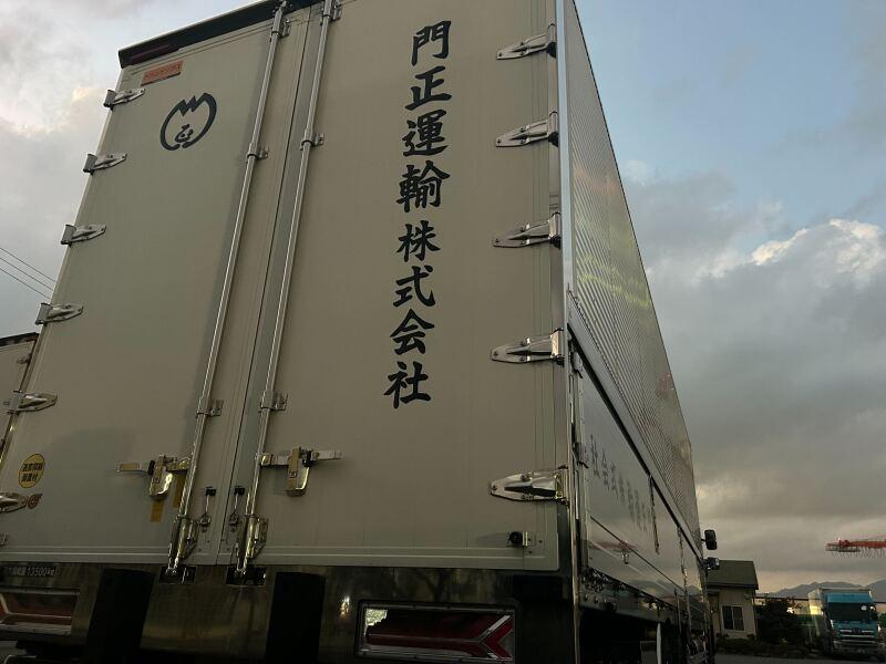 門正運輸株式会社の仕事画像2