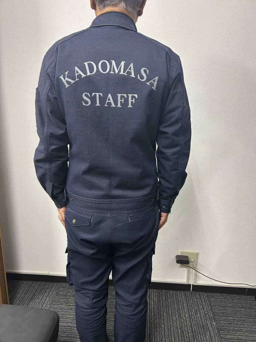 門正運輸株式会社の制服2