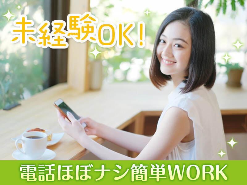 株式会社エボルカの仕事画像3