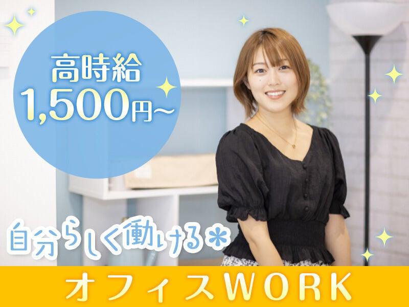 株式会社エボルカの仕事画像2