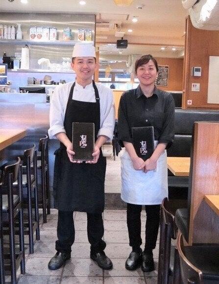 釜あげスパゲッティ すぱじろう権之助坂の制服4