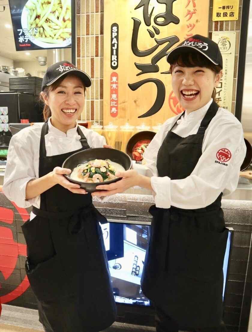 釜あげスパゲッティ すぱじろう権之助坂の制服1