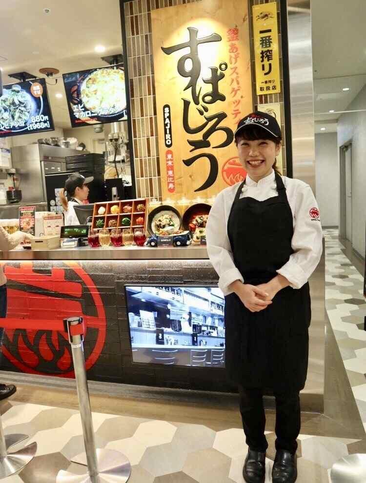 釜あげスパゲッティ すぱじろう権之助坂の制服2