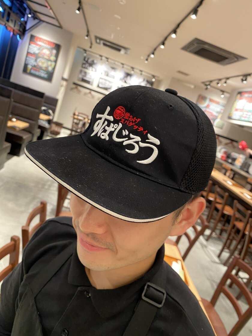 釜あげスパゲッティ すぱじろう渋谷の制服6