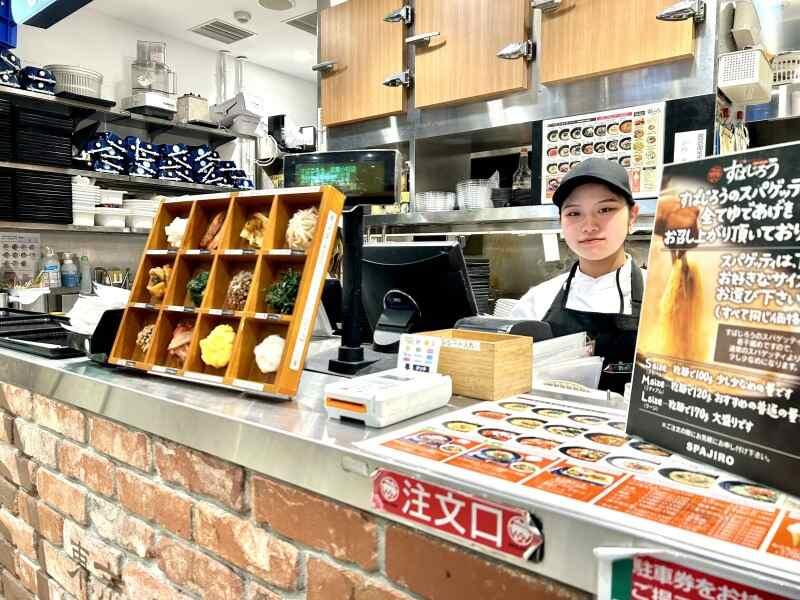 釜あげスパゲッティ すぱじろう グランツリー武蔵小杉の仕事画像1