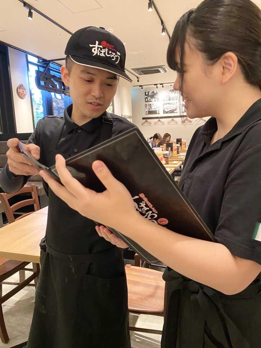 すぱじろう中目黒の制服1