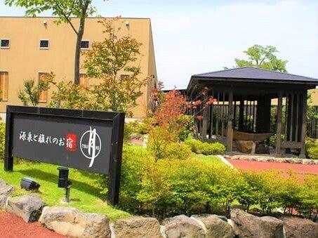 源泉と離れのお宿-月の仕事画像1