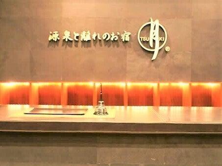 源泉と離れのお宿-月の仕事画像3