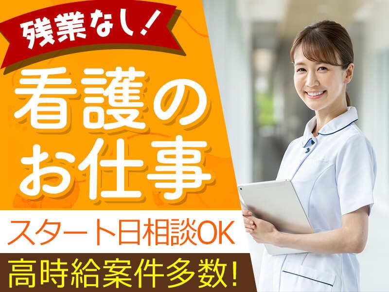 (株)マックスフォース【MaxForce.co】ケア募集係 福岡支店/MXFMC01の仕事画像1