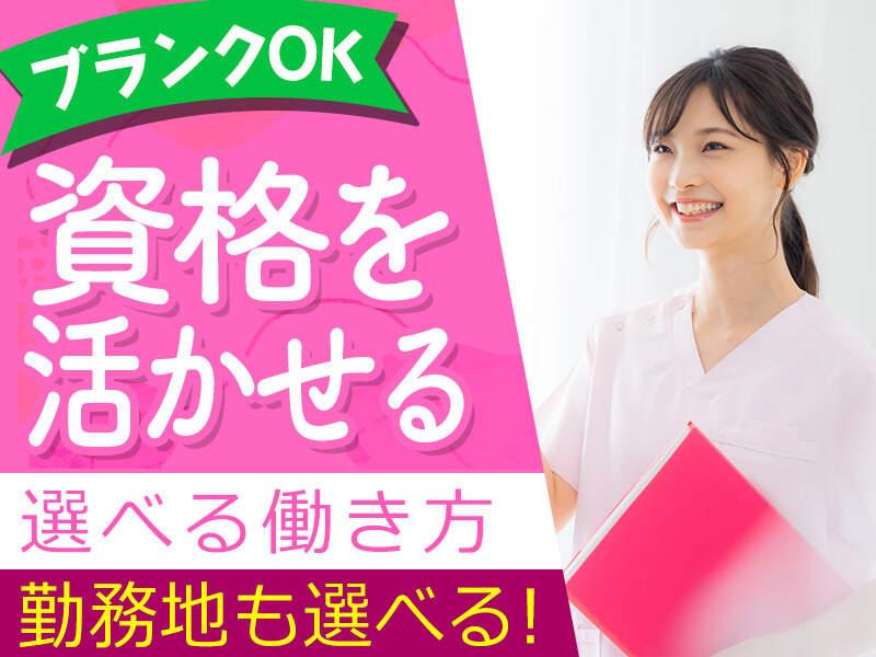 (株)マックスフォース【MaxForce.co】ケア募集係 福岡支店/MXFMC01の仕事画像3