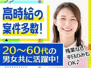 (株)マックスフォース【MaxForce.co】看護・介護事業部 北九州支店/MXFMC02の仕事画像1