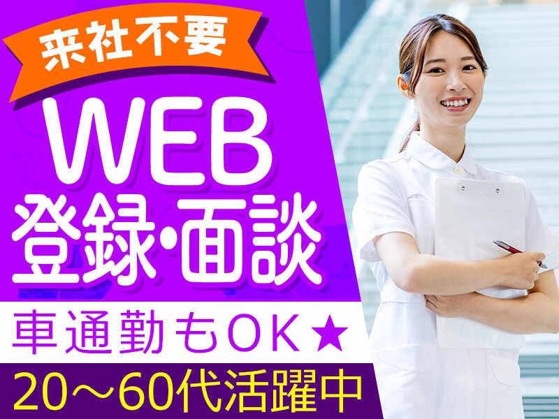 (株)マックスフォース【MaxForce.co】ケア募集係 福岡支店/MXFMC01の仕事画像2