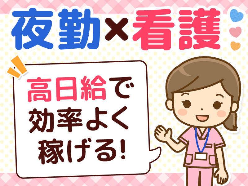 株式会社マックスフォース/MaxForce.co看護・介護募集担当 福岡支店の仕事画像2