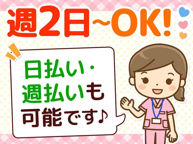 株式会社マックスフォース/MaxForce.co看護・介護募集担当 福岡支店の仕事画像3