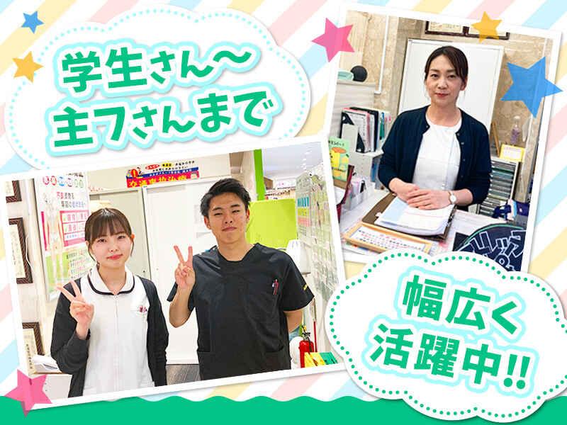 神の倉あおば整骨院はりきゅう院の仕事画像1