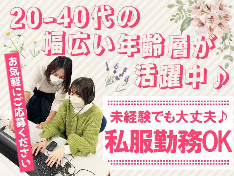 株式会社ジェイシーシーの仕事画像1
