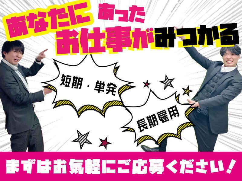 株式会社ジェイシーシーの仕事画像1