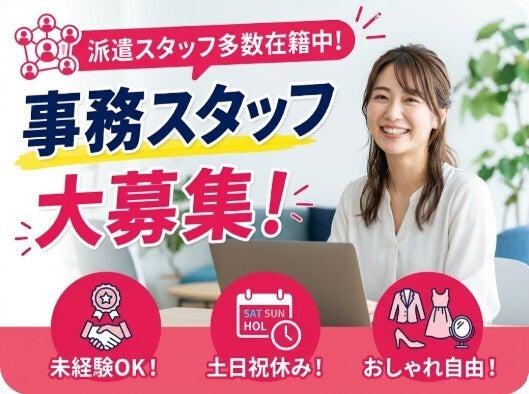 ジェイシーシー 大阪の仕事画像1