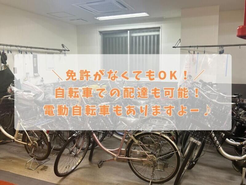 中国新聞中央営業所の仕事画像2