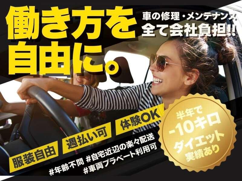 株式会社リトライグループの仕事画像2