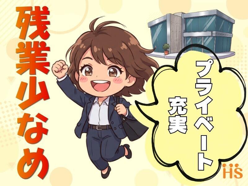 株式会社ハイスタッフ 【003】の仕事画像3