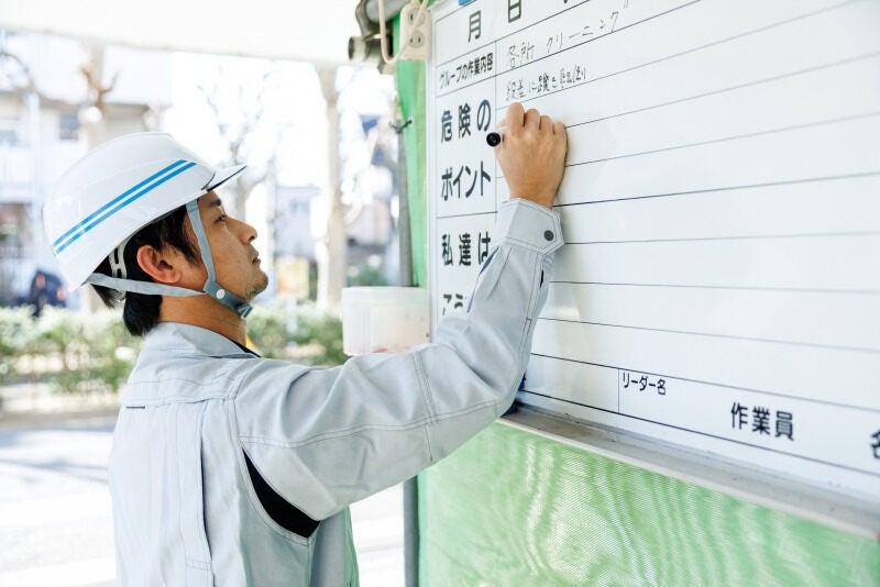 株式会社カクオウ〈大手ゼネコン一次協力会社〉の仕事画像2