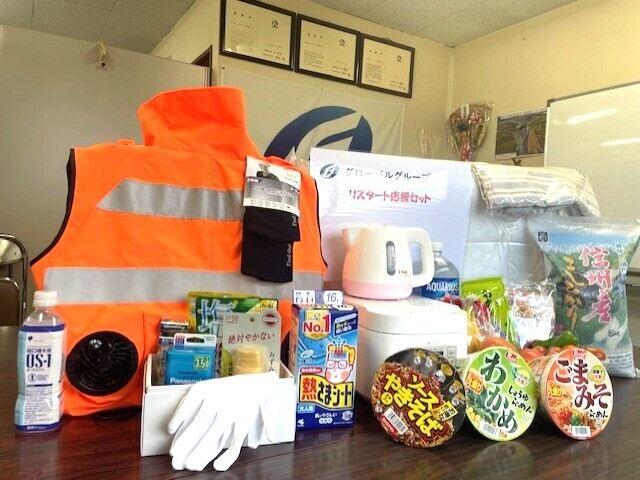 株式会社グローバル警備保障の仕事画像2