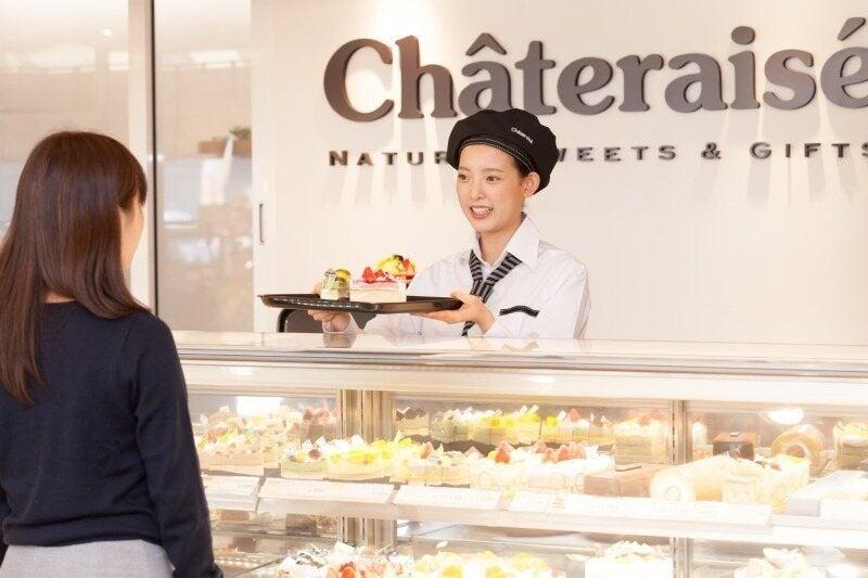 シャトレーゼ　加賀店の仕事画像1