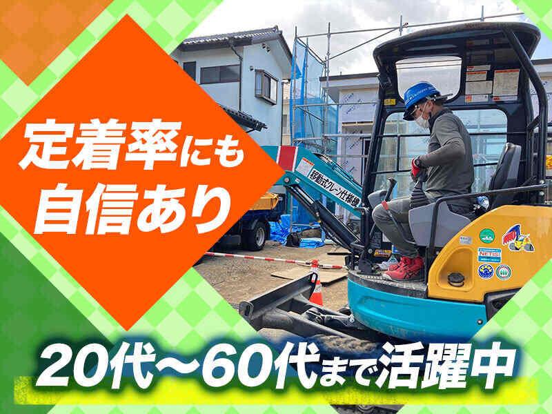 株式会社エム・プロダクトの仕事画像2