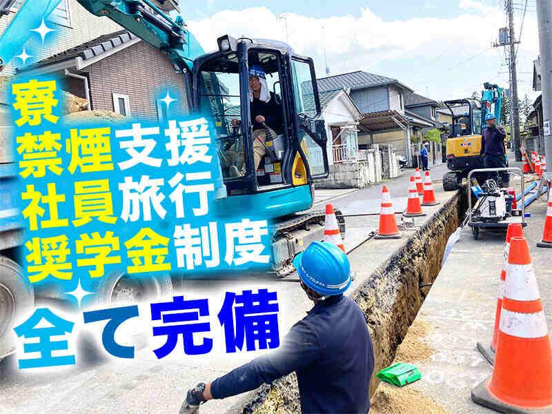 株式会社エム・プロダクトの仕事画像1